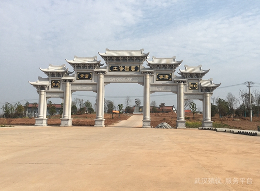 万福净土陵园