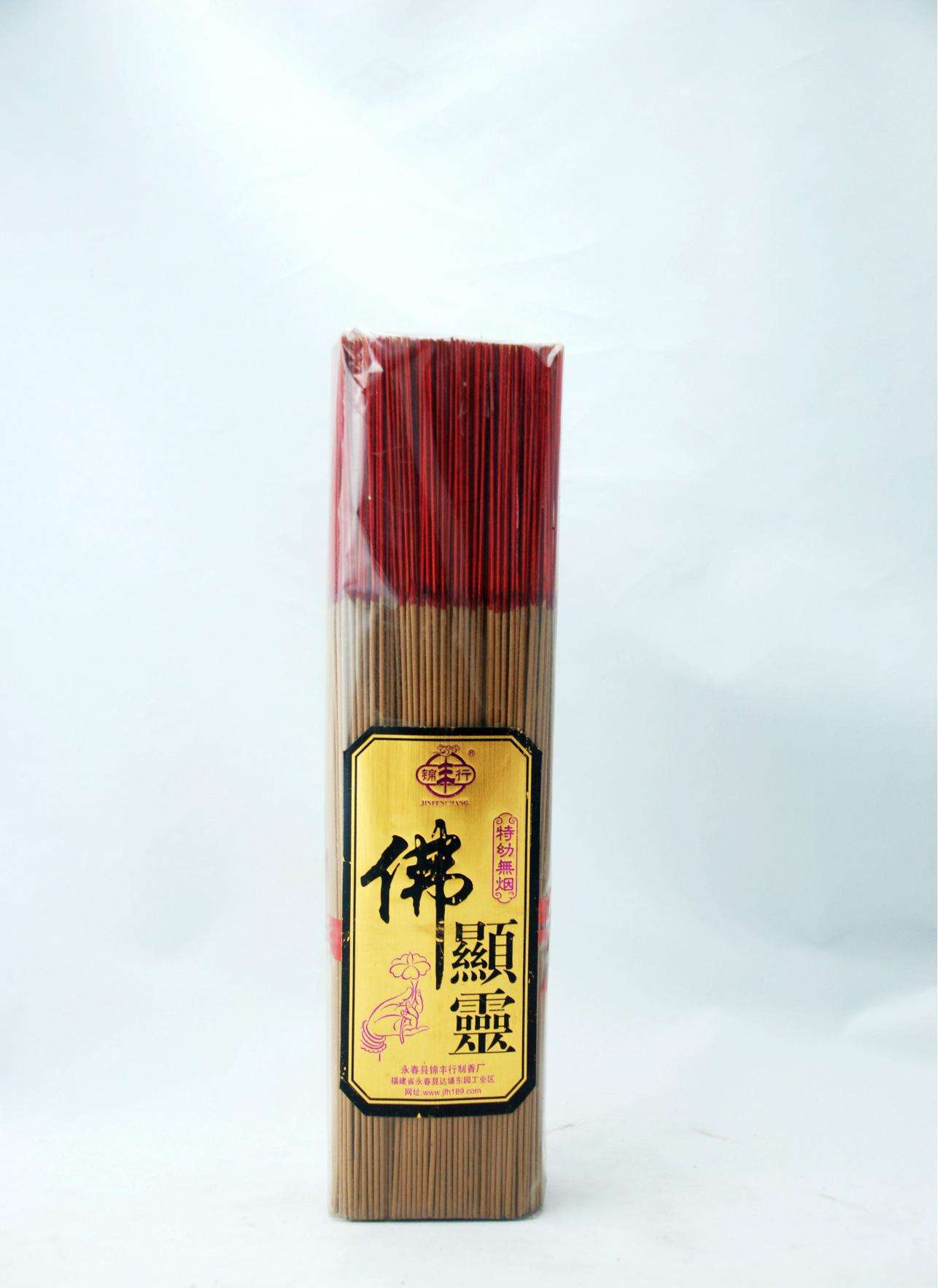 祭祀香