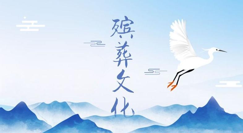 丧葬习俗：守七